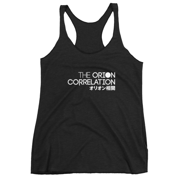 Guitarmetrics™ Women's Racerback Tank